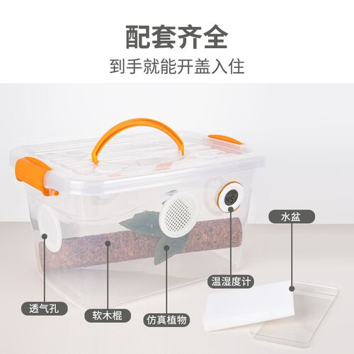 透气爬宠箱防逃逸R属豹纹睫角巨人守宫蜘蛛角蛙爬虫饲养盒乌龟缸