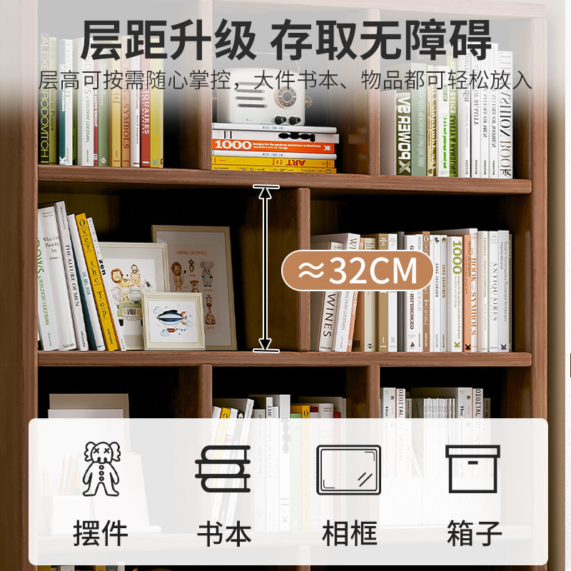 实木书架置物架落地简易柜子靠墙客厅多层储物柜学生收纳家用书柜