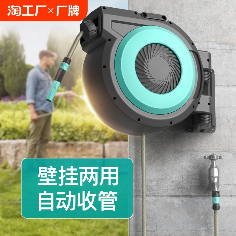 自动伸缩水管壁挂式水枪高压回收软管洗车家用强增压浇水浇花冲洗