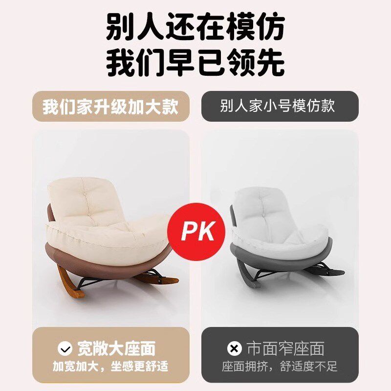 懒人沙发可躺可睡摇摇椅秋冬款躺椅成人客厅阳台家用休闲单人摇椅