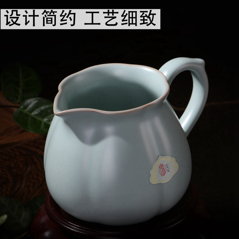 恒福新款东道汝窑小肚茶海可开片公道杯景德镇陶瓷茶具配件分茶器