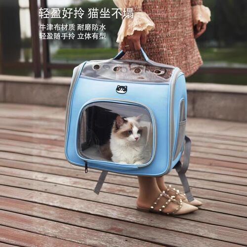 猫包外出便携宠物包大容量双肩透明四季通用狗狗包手提透气猫咪包