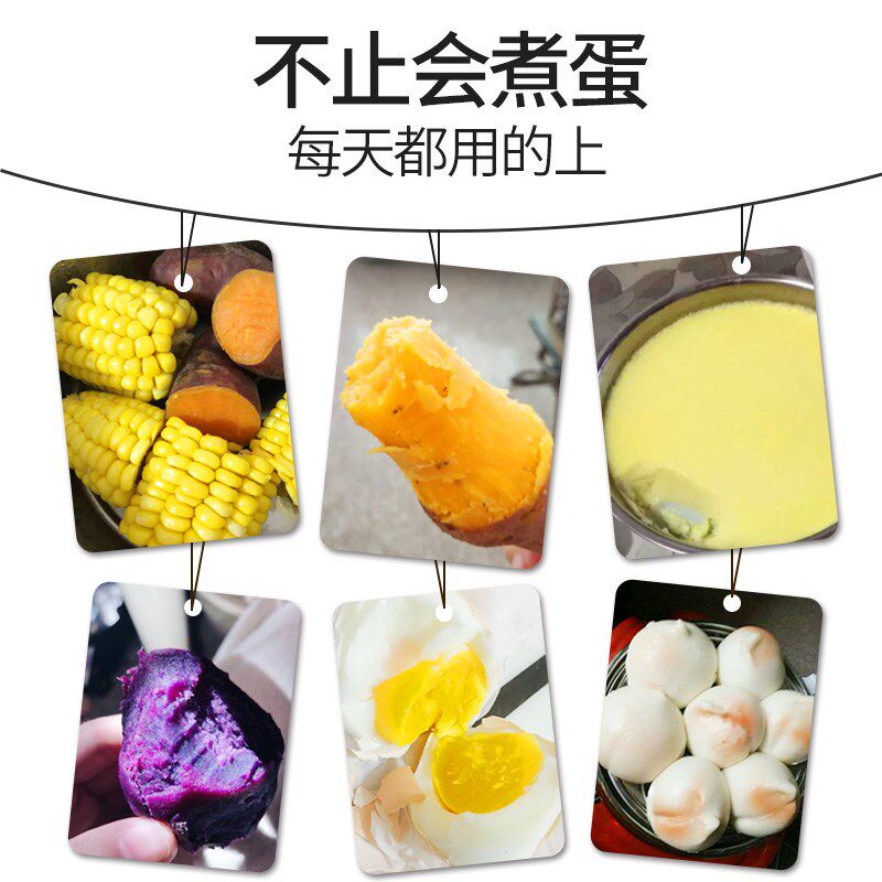 名友煮蛋器蒸蛋器家用多功能小型煮鸡蛋羹早餐机煮蛋机煮蛋神器