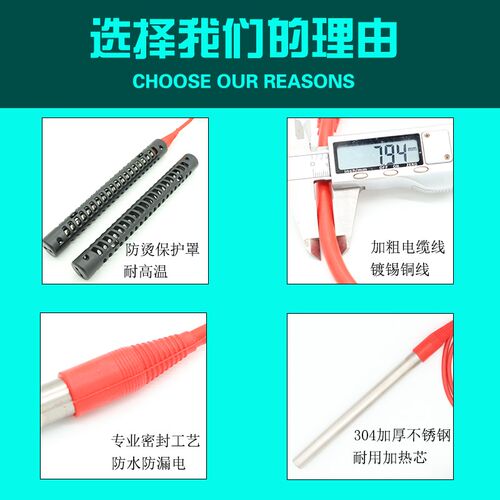 热得快家用安全烧水棒浴缸泡澡电热棒洗澡加热棒烧水神器宿舍桶烧