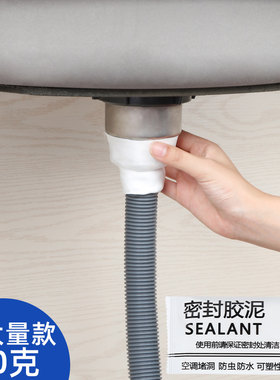 美缝泥防水防霉家用瓷砖地砖厨房卫生间孔洞缝隙填缝胶袋装填缝剂
