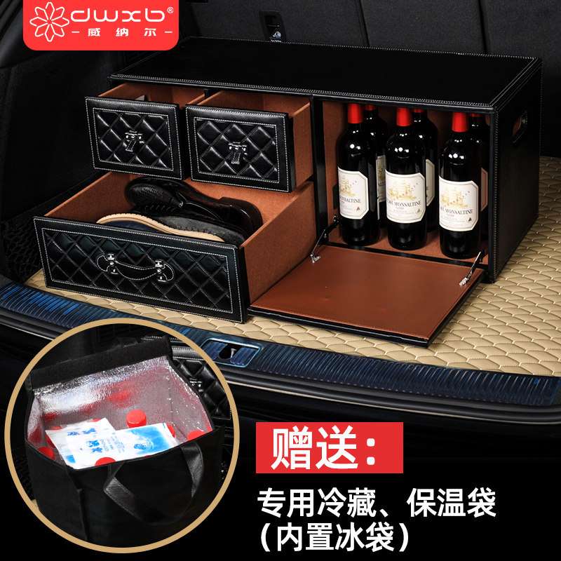 奥迪汽车后备箱储物箱尾箱多功能杂物整理收纳车载置物盒车内用品
