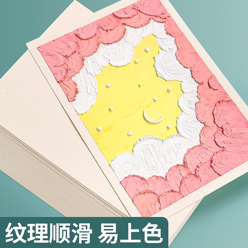 油画棒专用纸本正方形美术油画纸16k32k空白不透绘画画纸a4特种纸