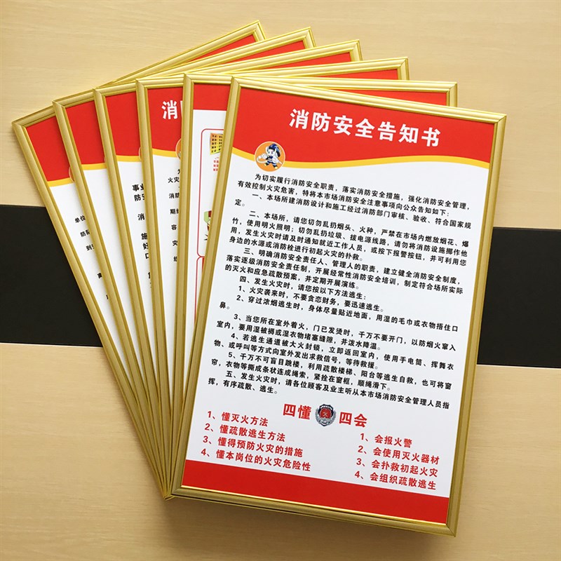 宠物店制度动物医院诊所门诊卫生防疫规章制度挂图服务制度标识牌