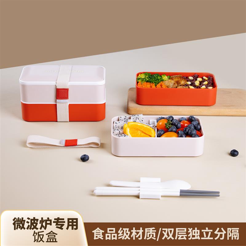 科罗恩便当盒分隔型日式饭盒可微波炉加热上班族大容量餐盒保温