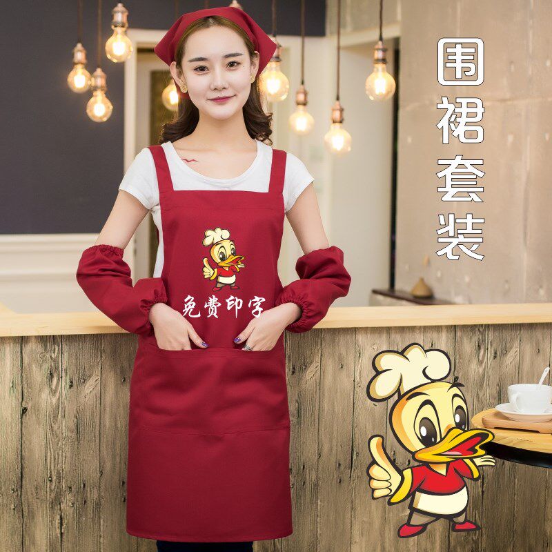 枣红色围裙手撕北京烤鸭麻辣鸭脖铁板鸭肠衢州鸭头店服务员工作服