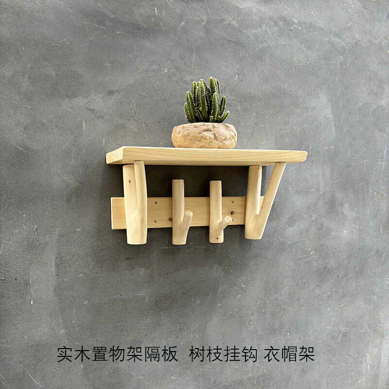 创意钥匙挂钩衣帽钩玄关门口置物架壁挂衣架服装店铺民宿墙上装饰