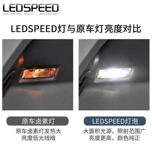 适用大众ID3 ID4X CROZZ改装高亮LED尾箱灯车内照明灯组