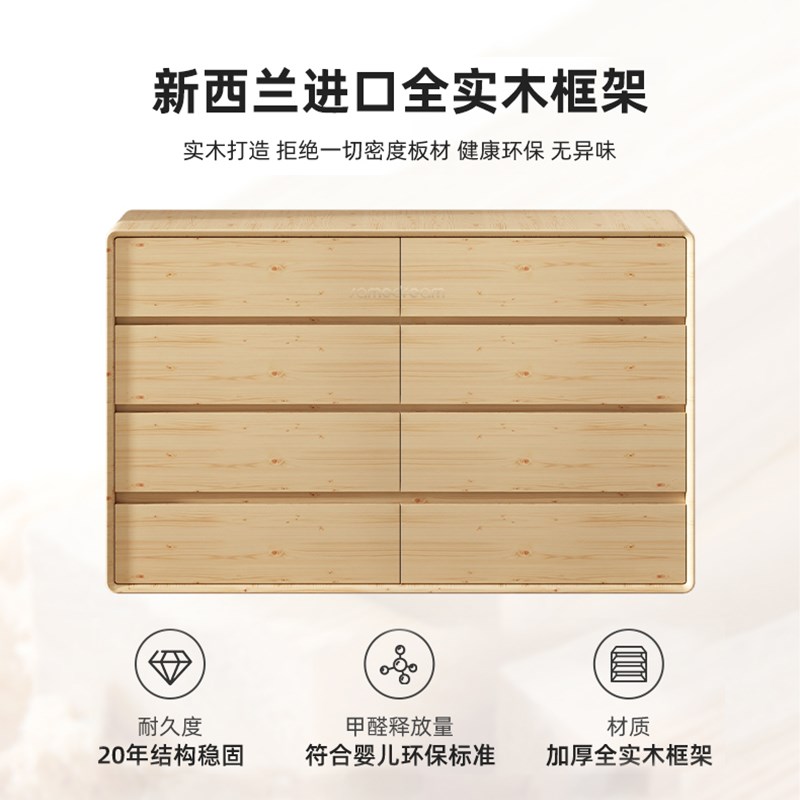 全实木五斗柜客厅收纳抽屉柜子卧室靠墙床尾置物柜房间储物立柜橱