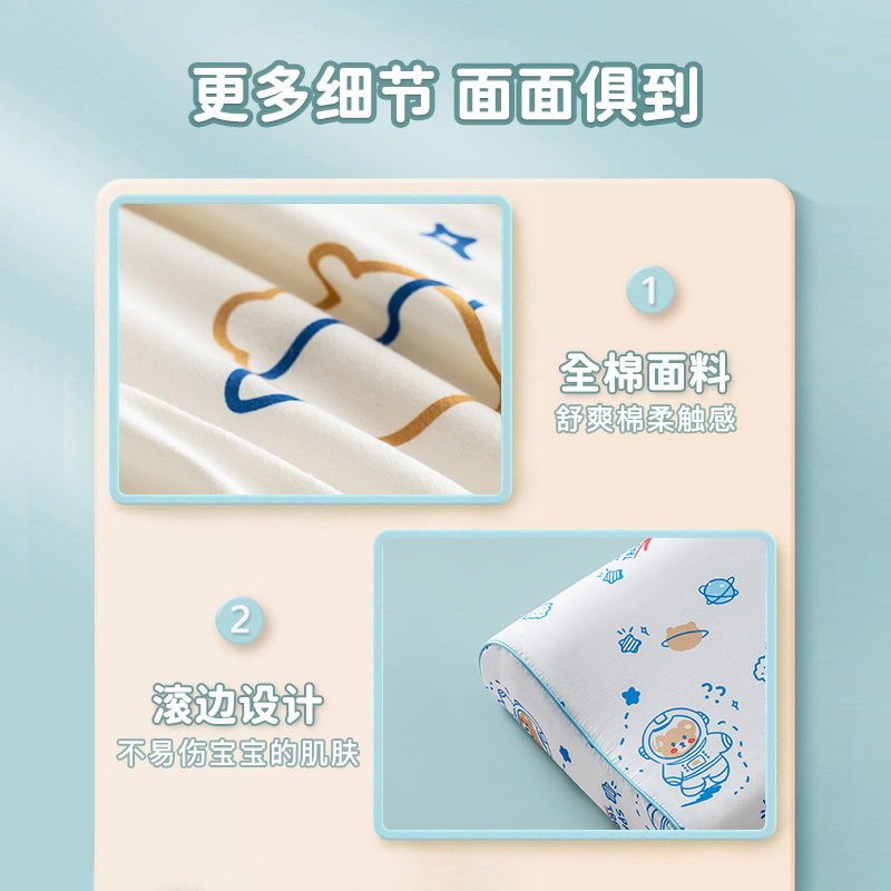 儿童乳胶枕头泰国天然橡胶6岁以上小学生专用幼儿园宝宝四季通用3