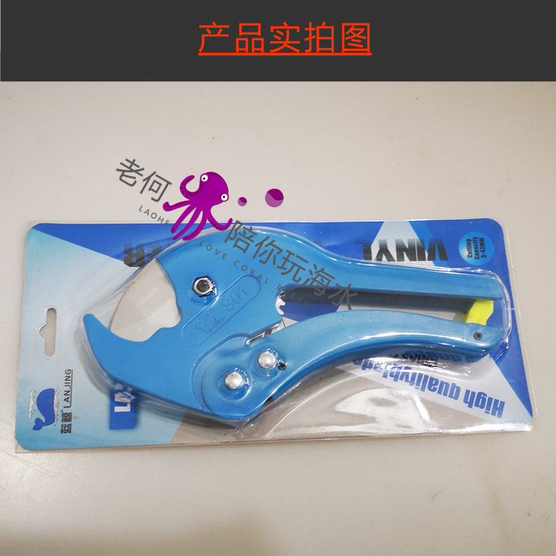重型PVC管子割刀 切管器 切管刀 水管钳剪刀 切管器自动割刀
