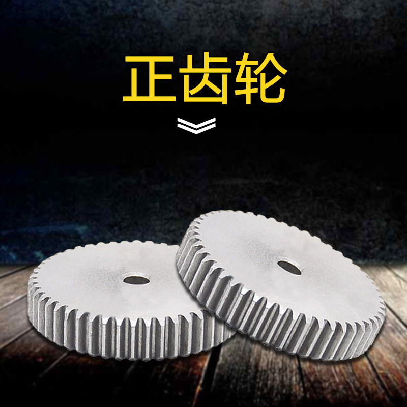 正齿轮 直齿轮 M1正13T 模数1 齿数13T 外径15 齿厚10MM