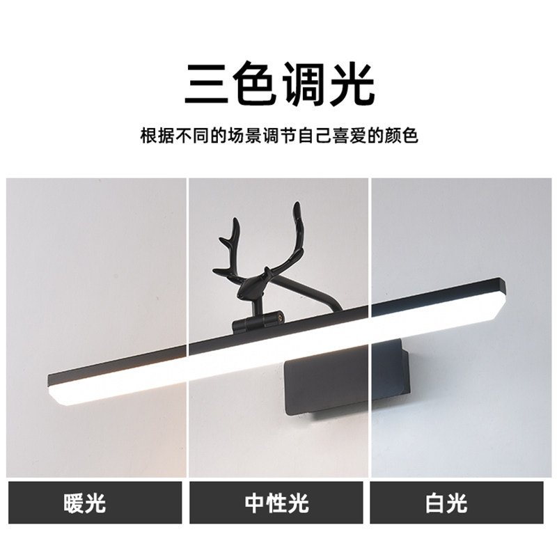 浴柜镜前灯卫生间镜柜专用LED鹿角金色洗手间美式洗脸盆化妆镜灯