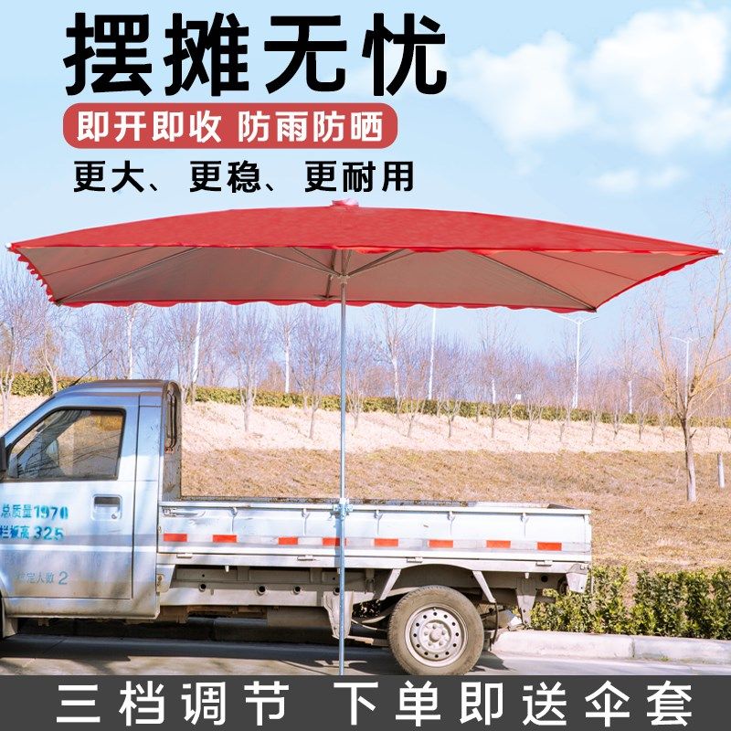四方摆摊伞斜坡伞太阳伞双层斜棚雨伞长方形庭院大伞门店斜伞加厚