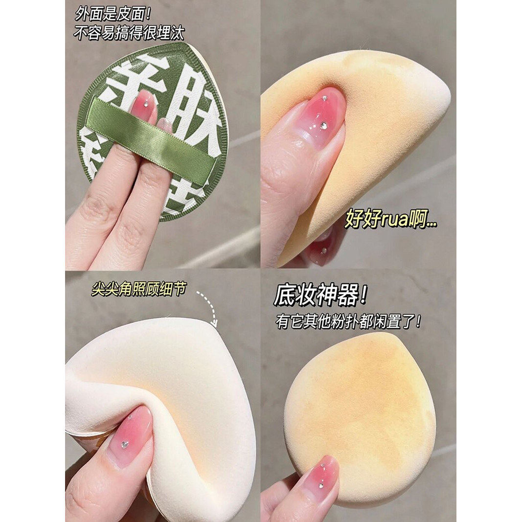 100分粉扑棉花糖气垫干湿两用大号散粉粉饼超软不吃粉粉底液专用