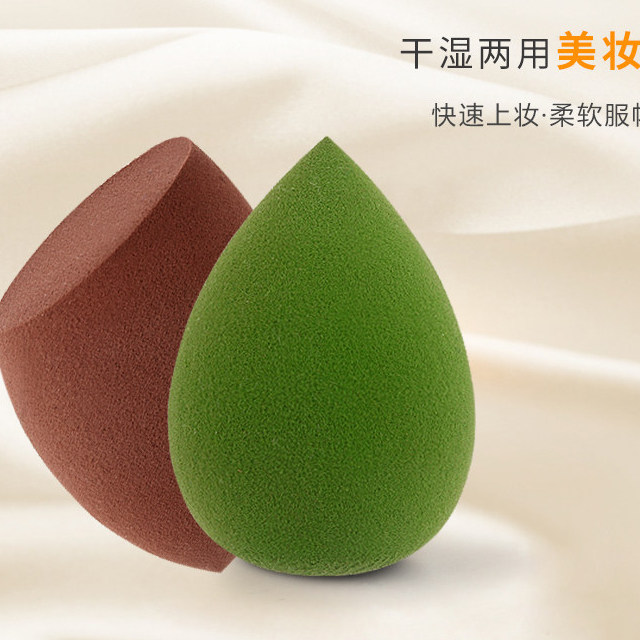 粉底上妆神器擦粉底液粉卜干湿两用擦脸的海绵球化妆求蛋蛋补妆蛋