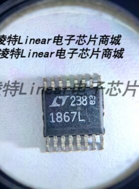 LTC1867LCGN#PBF LTC1867LIGN#PBF LTC1867LACGN#PBF LTC1867LAIG