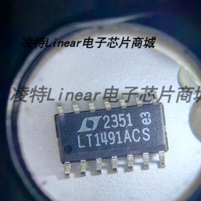 LT1491ACS#PBF LT1491 全新原装进口正品