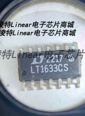 LT1633CS#PBF LT1633CS 全新原装进口正品