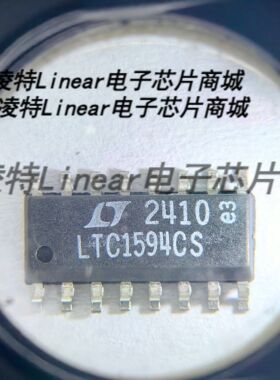 LTC1594CS#PBF LTC1594CS 全新原装进口正品