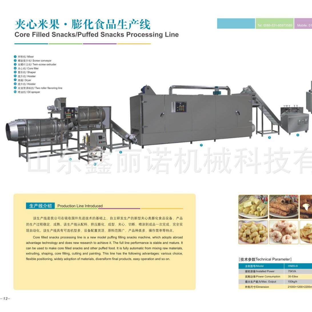 休闲食品生产设备 夹心米果麦烧生产线