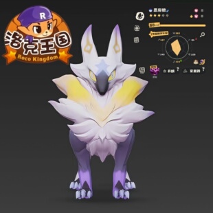 洛克王国恶魔狼3D打印游戏周边桌面装饰摆件塑料手办收藏品送朋友