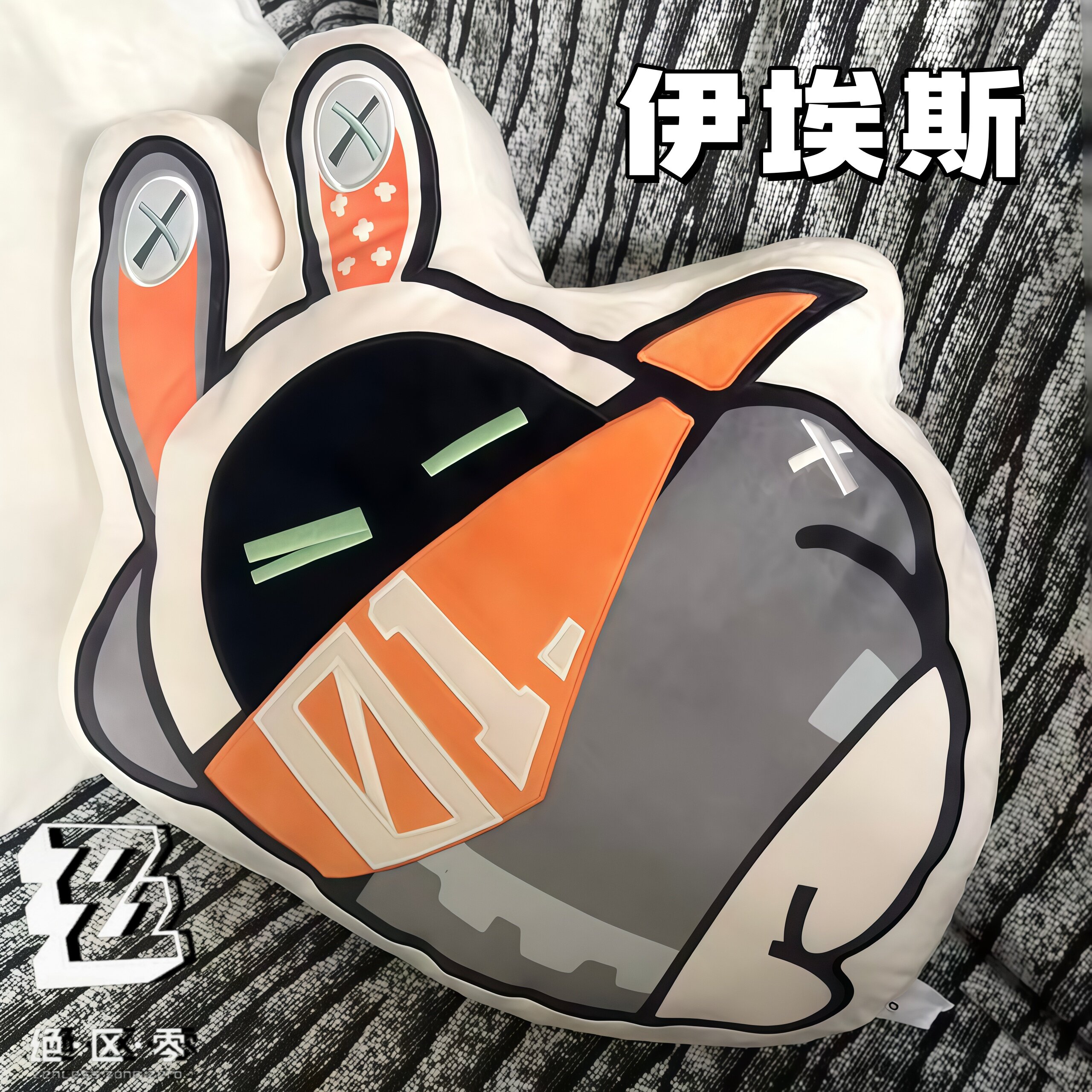 伊埃斯抱枕绝区零游戏周边嗯呢漫布系列邦布异形印花宿舍沙发靠枕