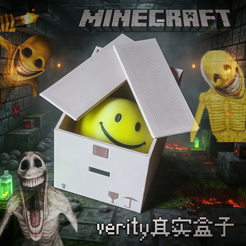 verity真实盒子我的世界游戏周边mc像素风黄色笑脸收纳装饰盒摆件