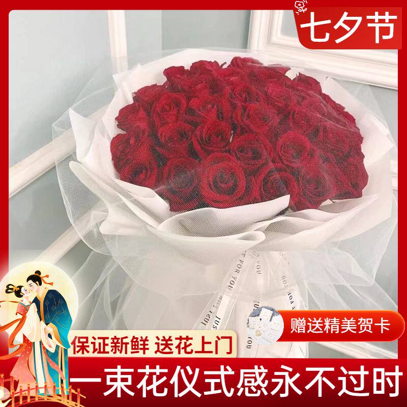向花33朵玫瑰花束七夕送女友