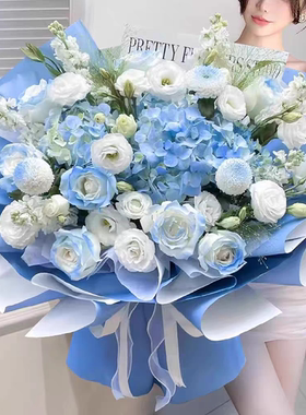向花碎冰蓝花束表白求婚同城配送