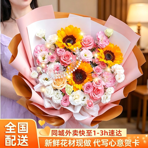 向花向日葵花束中高考生日当日达