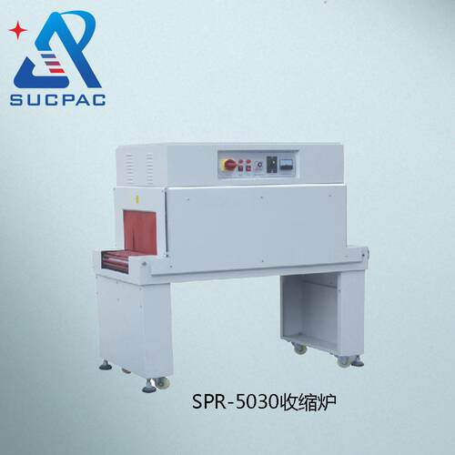 厂家供应热收缩炉书本文具热收缩包膜机热收缩膜包装机收缩炉