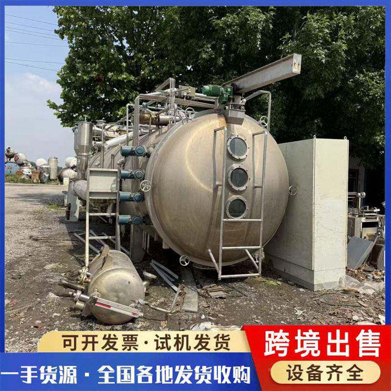 回收低温带式干机 二手低温玉隆机械真空连燥续式干机 食品制冻干