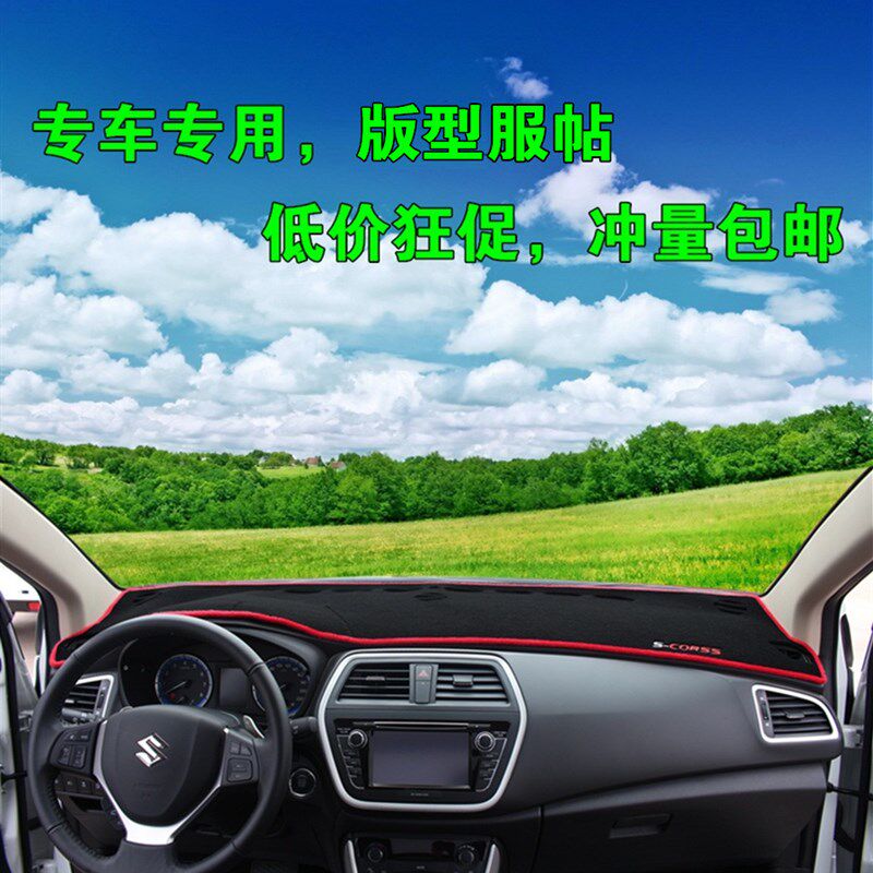 2022-24新款东风标致408汽车专用中控仪表工作台防晒遮阳避光垫改