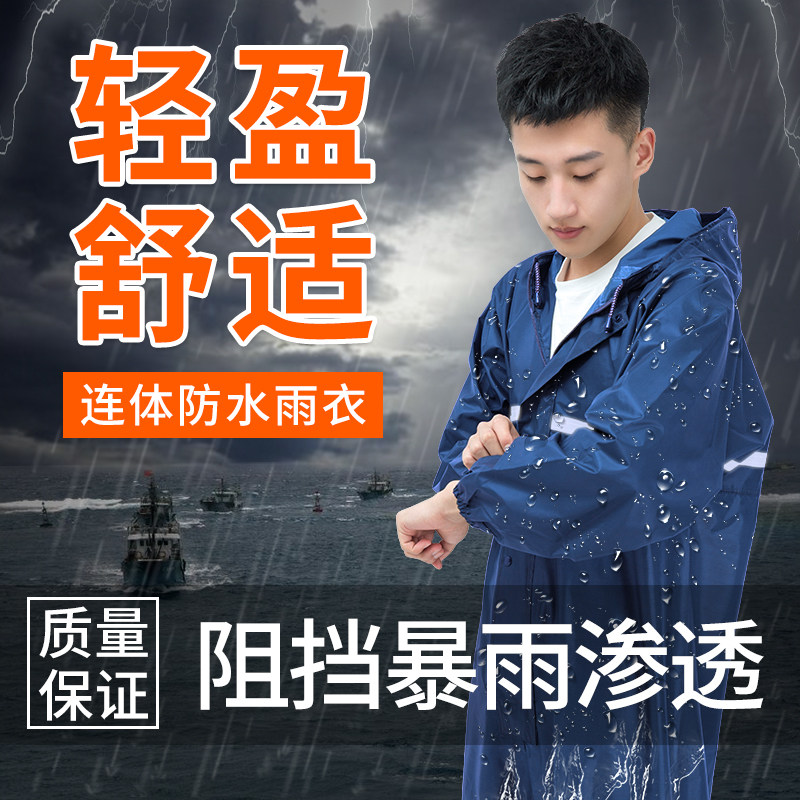 成人连体雨衣全身一体式防暴雨服加厚防水骑行外卖摩托车男女漂流