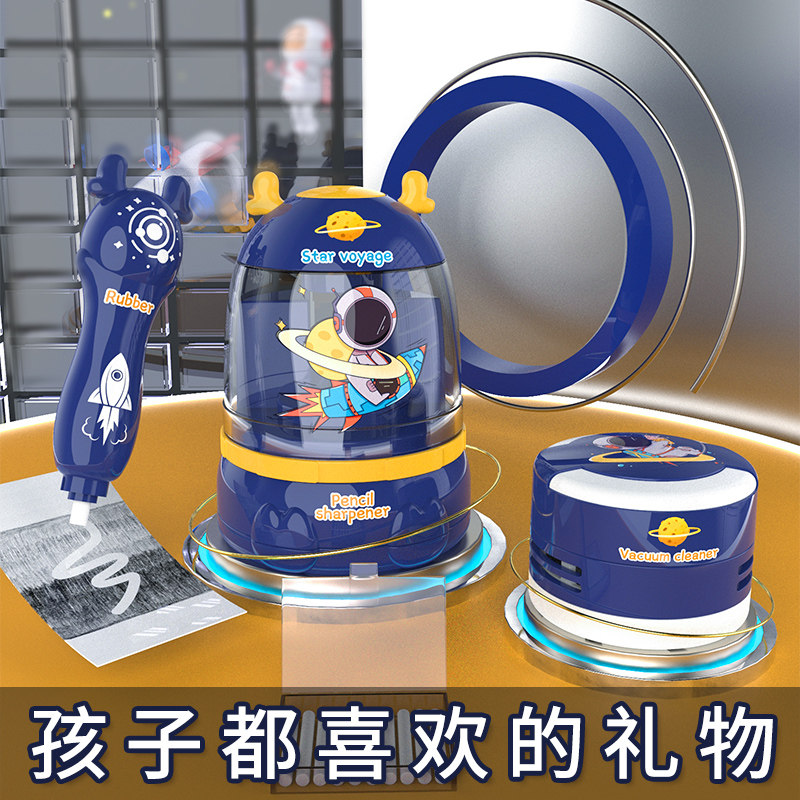 六一儿童节生日礼物小学生男孩子6学习用品7男童8岁6女孩5实用的9