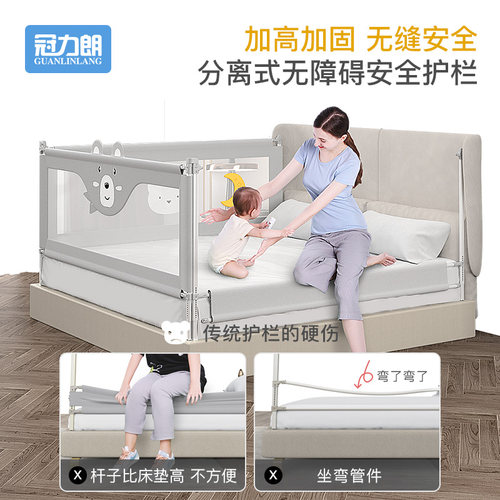 婴儿床围栏宝宝儿童防摔安全防护栏床边床上挡板防止小孩掉床神器