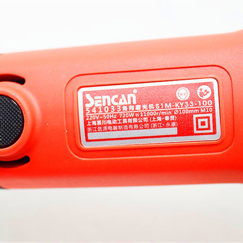 神川541033角磨机100型长手柄砂轮机磨光机家用大功率720W砂轮机