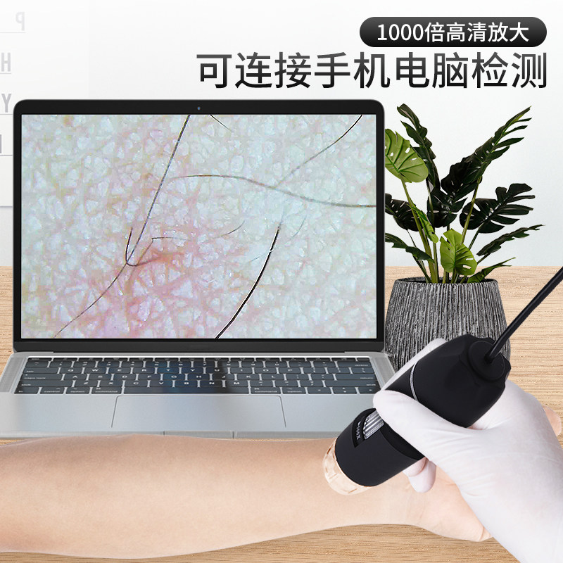 致旗光学电子便携式工业显微镜1000倍手机维修用专业数码测量手持