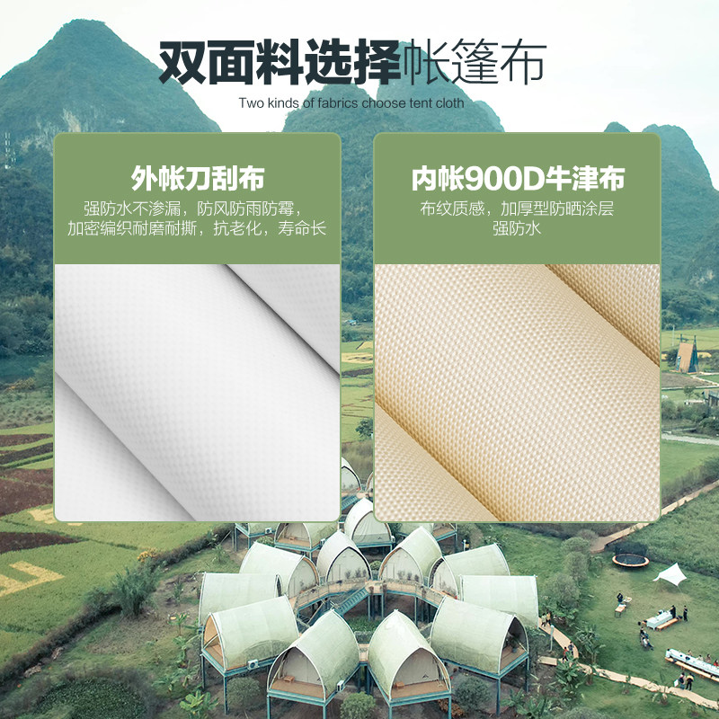 高端户外大型帐篷房网红营地民宿酒店式帆船防水帐篷布定制野奢风