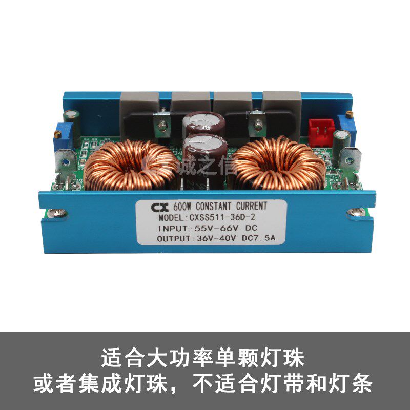 大功率LED恒流PWM调光调色模块双路驱动电源配件500W600W CXSS511