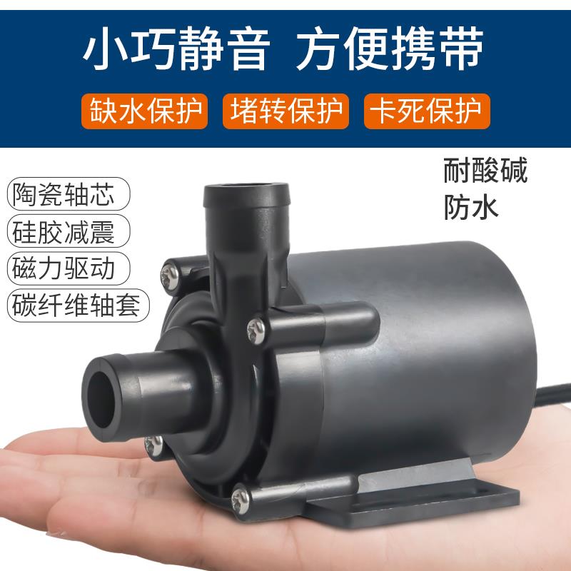 中科12V变频无刷直流潜水泵24V微型热水循环16m高扬程小水泵55B