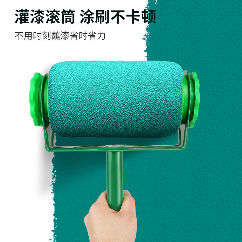 油漆乳胶漆涂料滚筒刷便捷式滚刷不蘸料无死角滚毛刷墙修补小工具