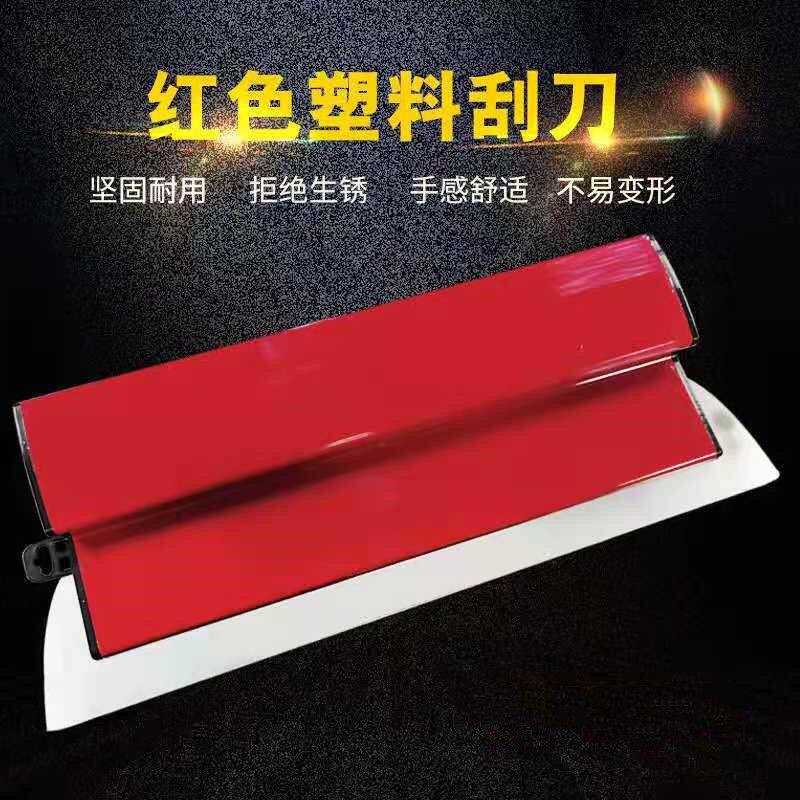 网红刮腻子工具找平批灰神器刮刀刮平器墙面抹灰工油漆刮大白刮板