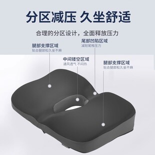 坐垫学生增高学习凳子专用教室儿童尾骨骨折受伤保护久坐教室座位