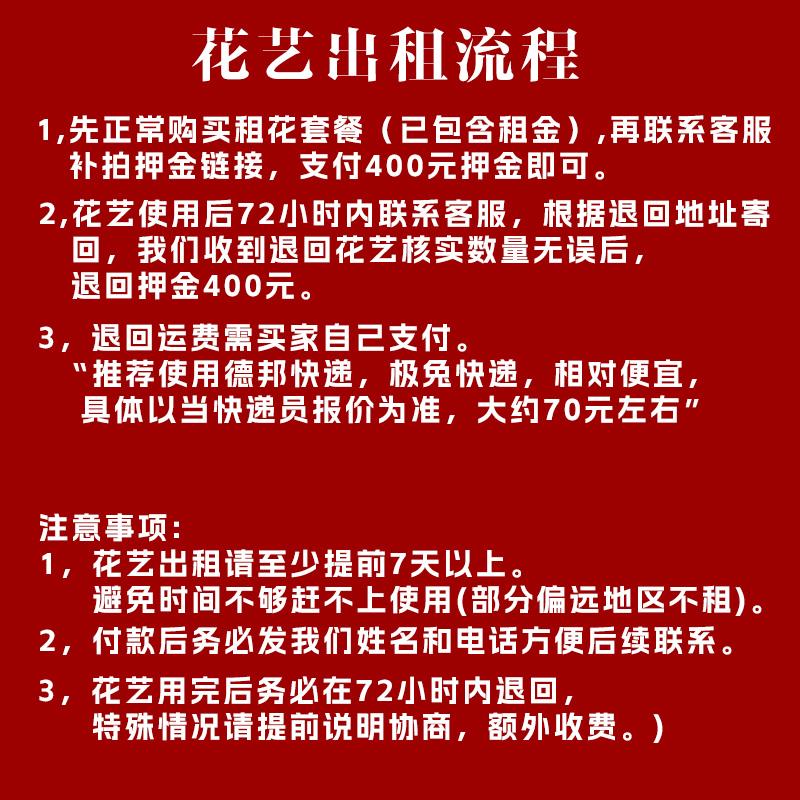 韩式订婚布置装饰高级简约森林系简单大气家里结婚白色kt板背景墙